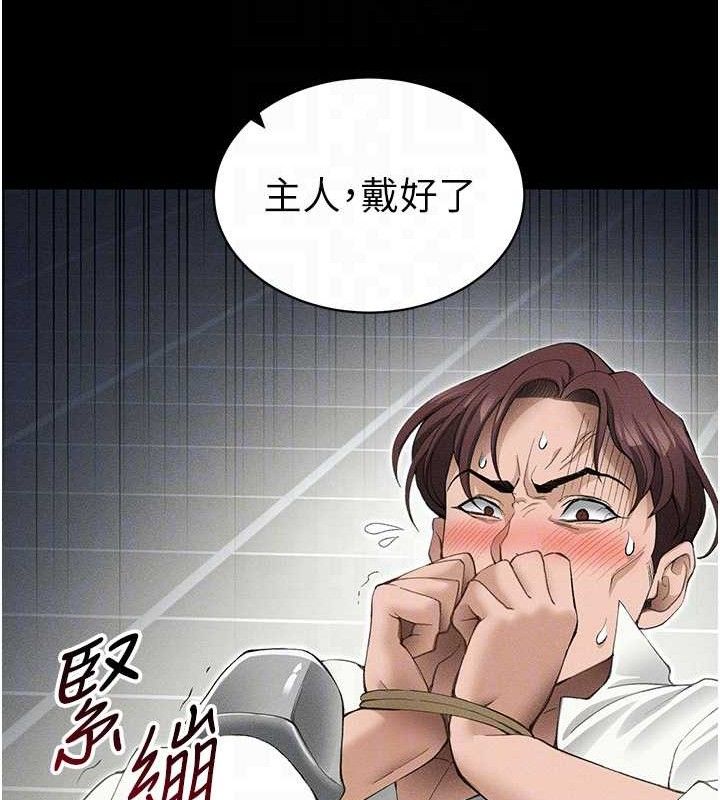 太妹攻略指南 - 第35話-康翰的夢中情胸 - page 62
