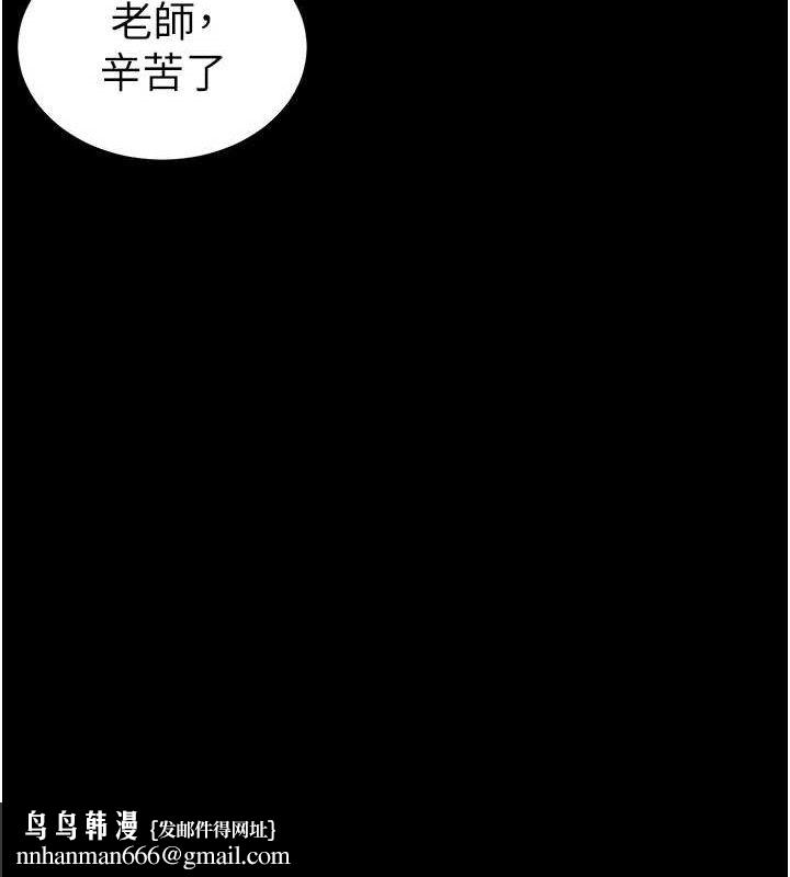 太妹攻略指南 - 第35話-康翰的夢中情胸 - page 67