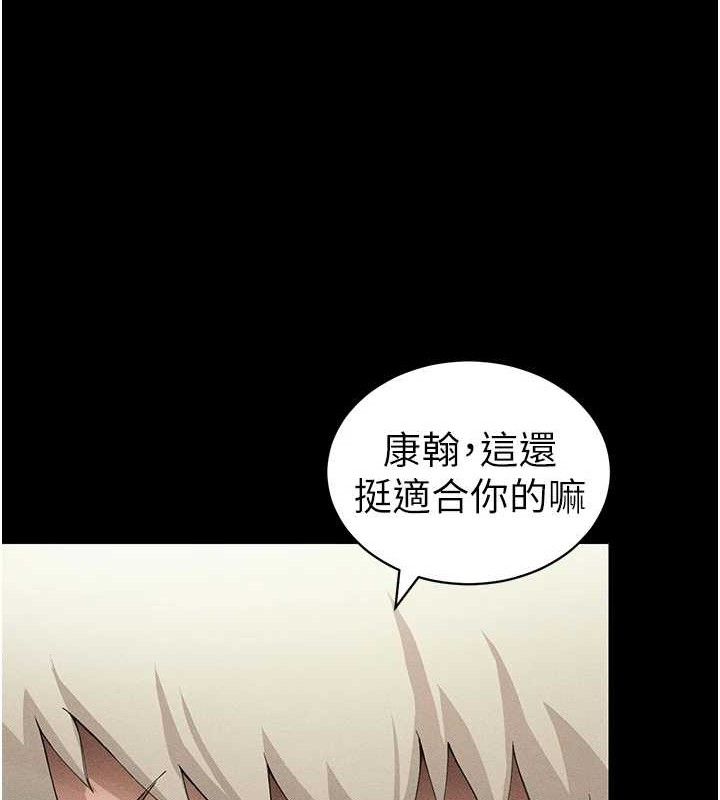 太妹攻略指南 - 第35話-康翰的夢中情胸 - page 68