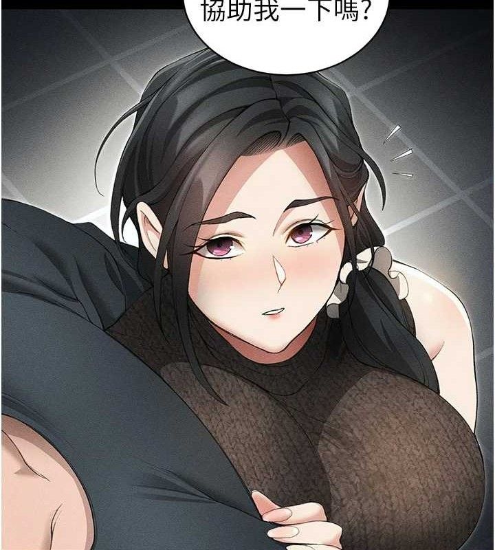 太妹攻略指南 - 第35話-康翰的夢中情胸 - page 71