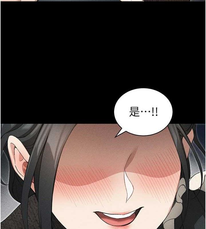 太妹攻略指南 - 第35話-康翰的夢中情胸 - page 72