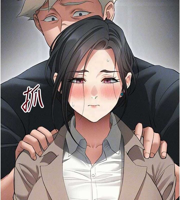 太妹攻略指南 - 第35話-康翰的夢中情胸 - page 82