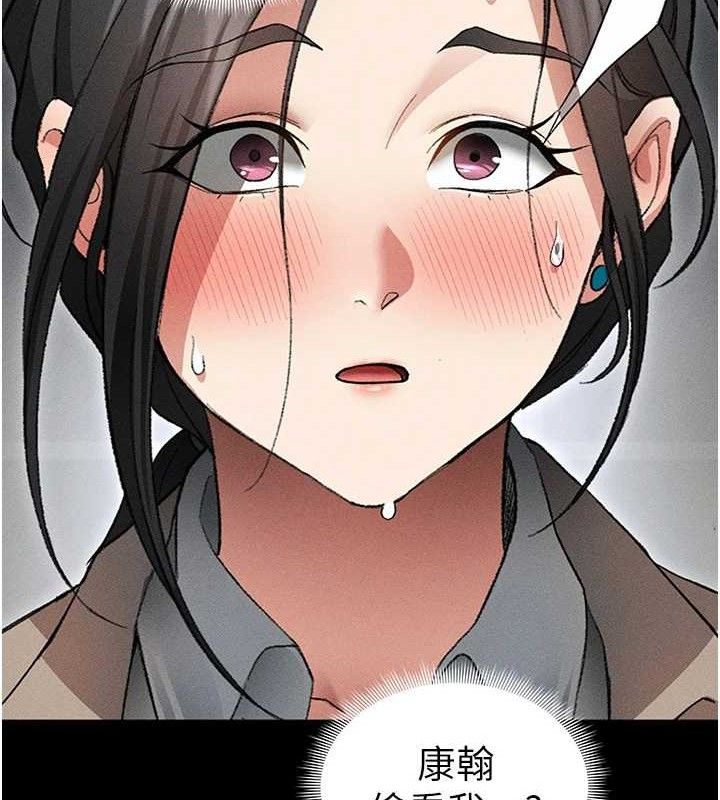 太妹攻略指南 - 第35話-康翰的夢中情胸 - page 85