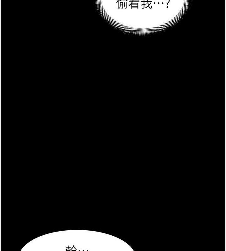 太妹攻略指南 - 第35話-康翰的夢中情胸 - page 86