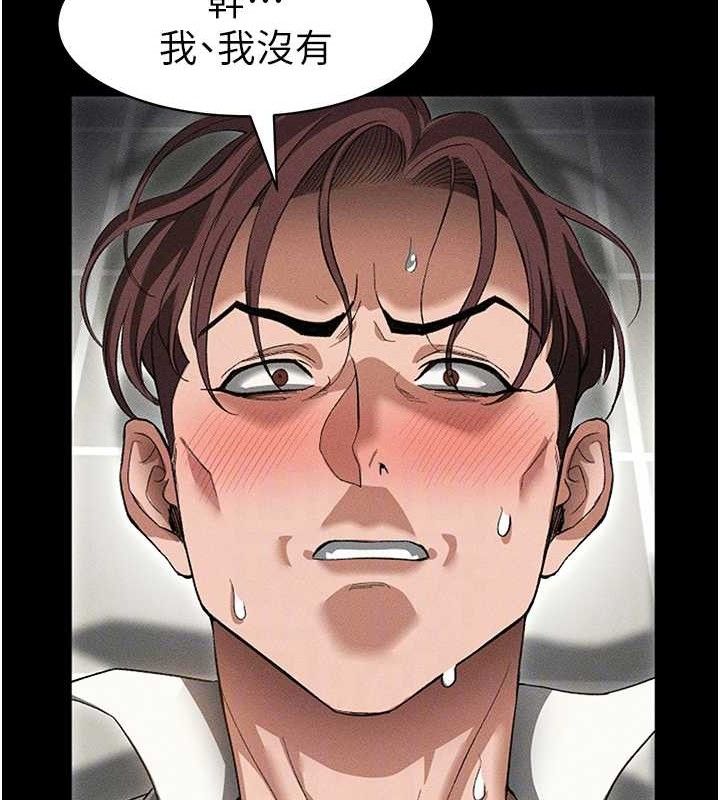 太妹攻略指南 - 第35話-康翰的夢中情胸 - page 87