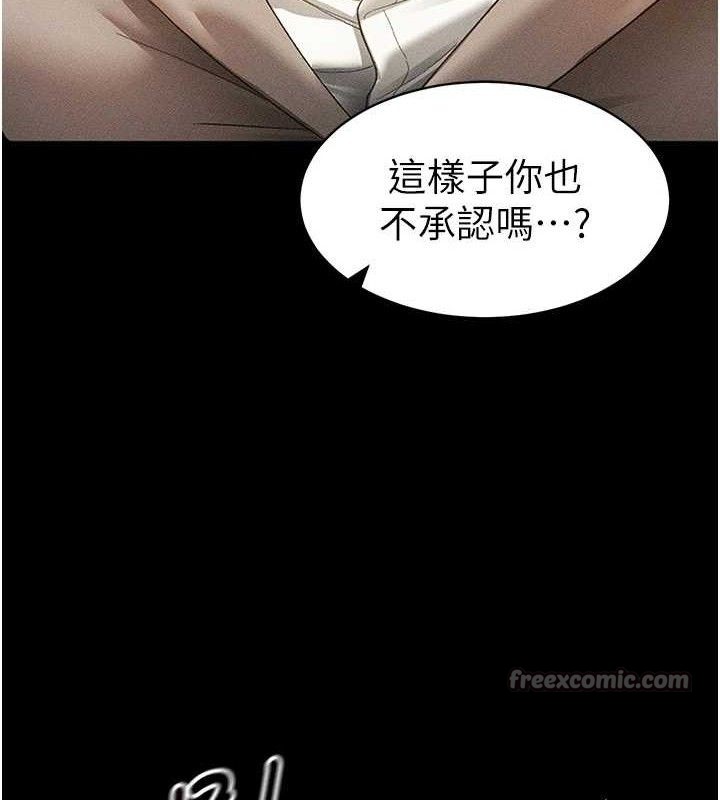太妹攻略指南 - 第35話-康翰的夢中情胸 - page 90
