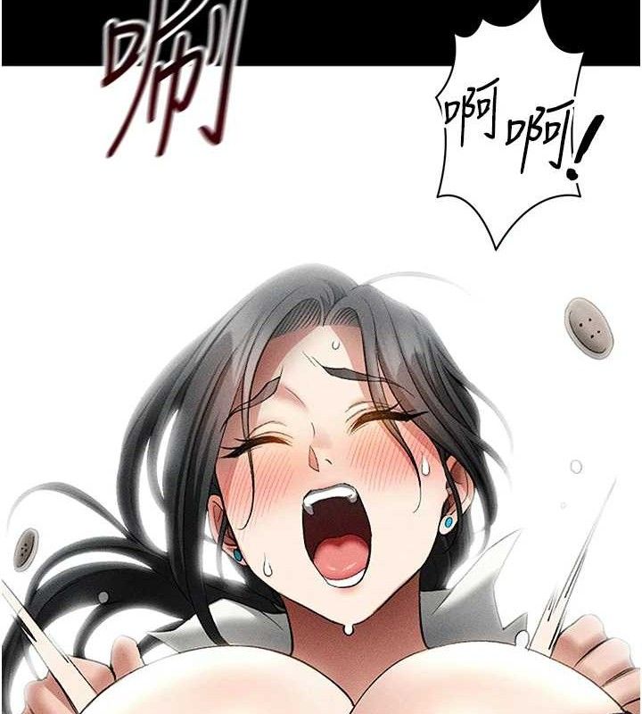 太妹攻略指南 - 第35話-康翰的夢中情胸 - page 91
