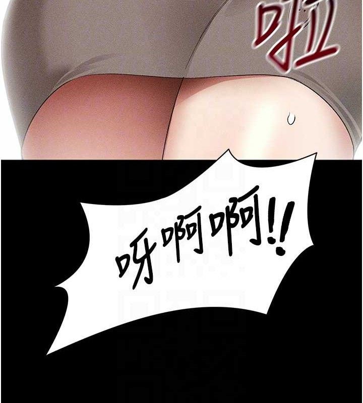 太妹攻略指南 - 第35話-康翰的夢中情胸 - page 93