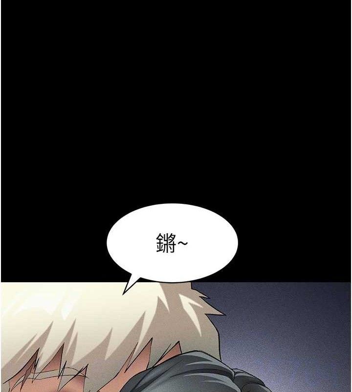 太妹攻略指南 - 第35話-康翰的夢中情胸 - page 99