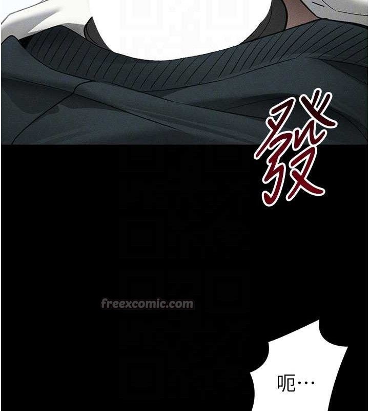 太妹攻略指南 - 第35話-康翰的夢中情胸 - page 105