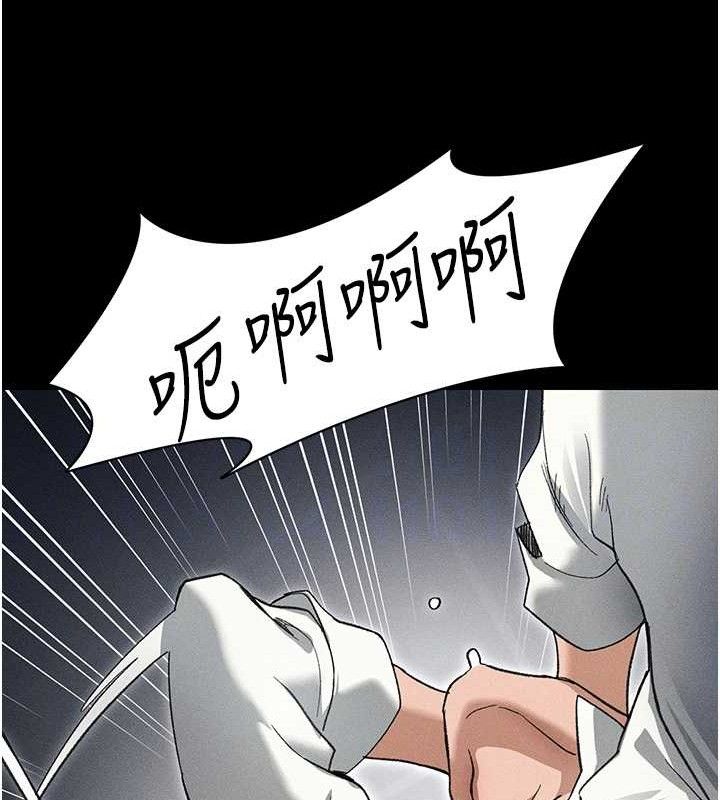 太妹攻略指南 - 第35話-康翰的夢中情胸 - page 107