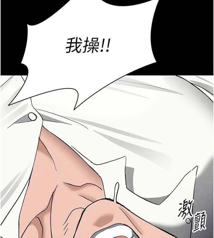 太妹攻略指南 - 第35話-康翰的夢中情胸 - page 110