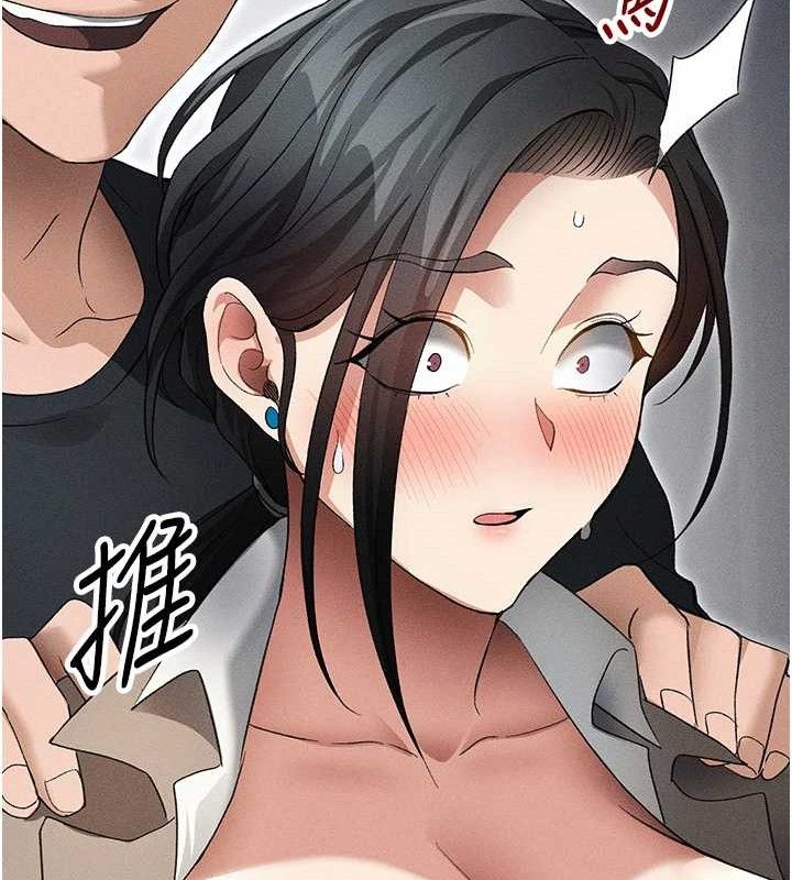 太妹攻略指南 - 第35話-康翰的夢中情胸 - page 117