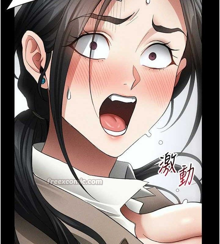 太妹攻略指南 - 第35話-康翰的夢中情胸 - page 120