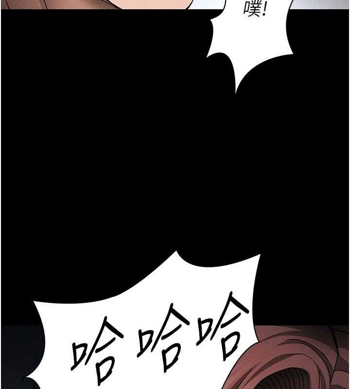 太妹攻略指南 - 第35話-康翰的夢中情胸 - page 125