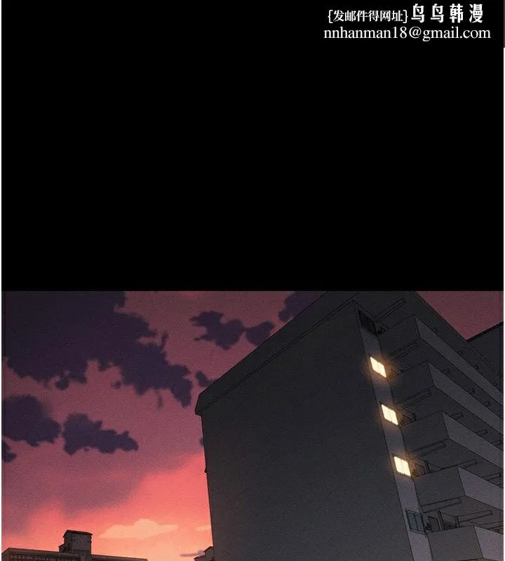 太妹攻略指南 - 第23話-終於肯挺身而出的老師 - page 1
