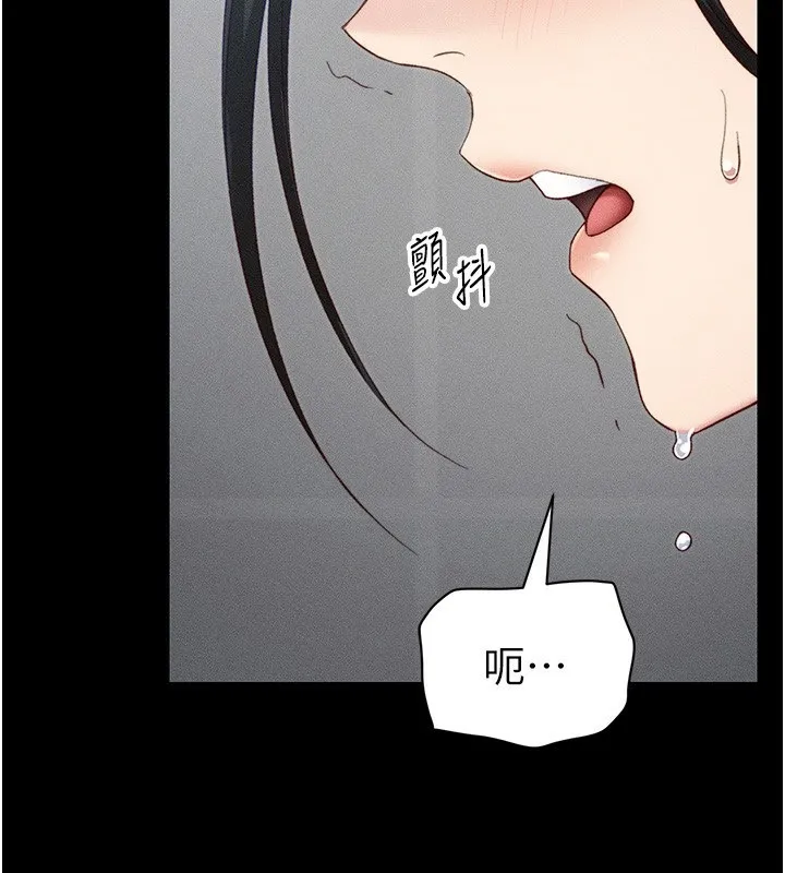 太妹攻略指南 - 第23話-終於肯挺身而出的老師 - page 46