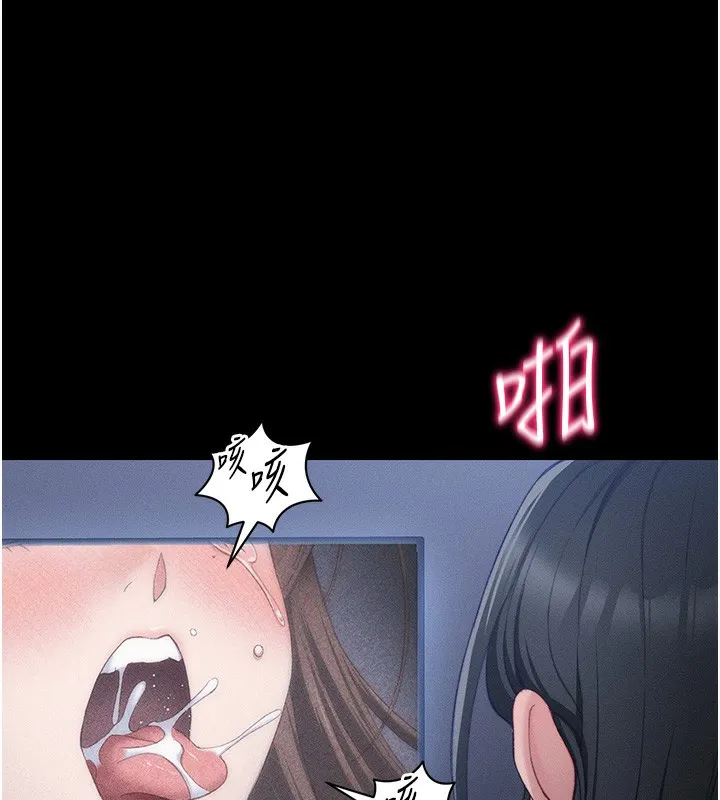 太妹攻略指南 - 第23話-終於肯挺身而出的老師 - page 68