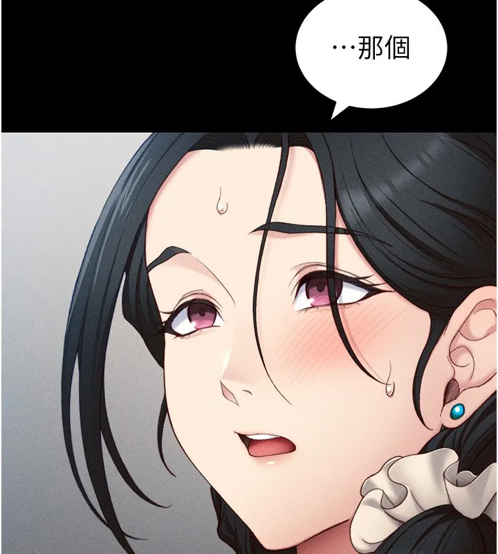 太妹攻略指南 - 第23話-終於肯挺身而出的老師 - page 96
