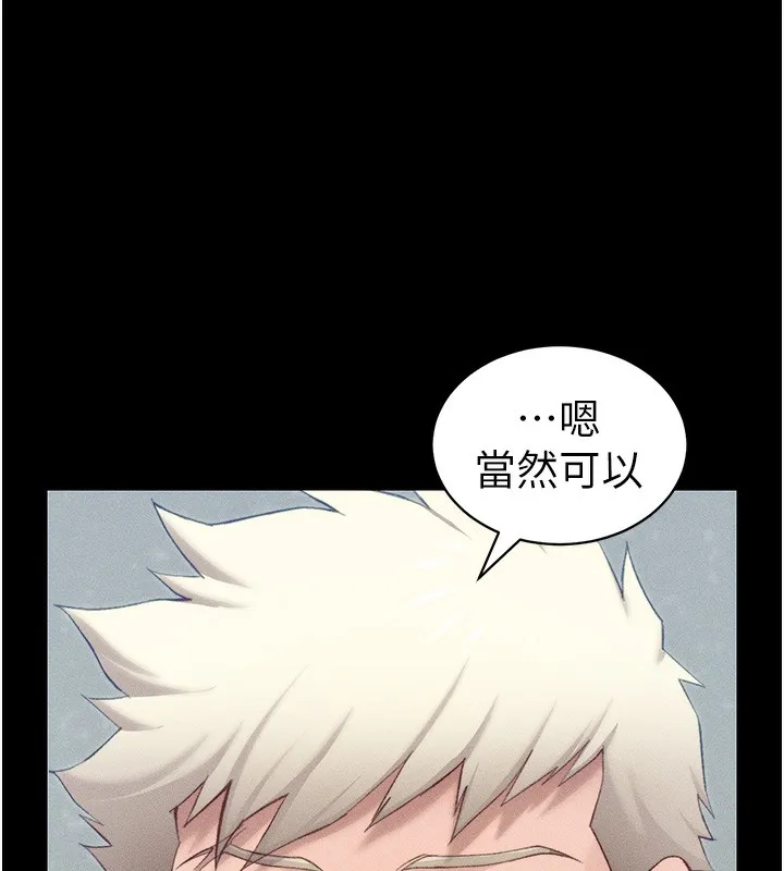 太妹攻略指南 - 第23話-終於肯挺身而出的老師 - page 100