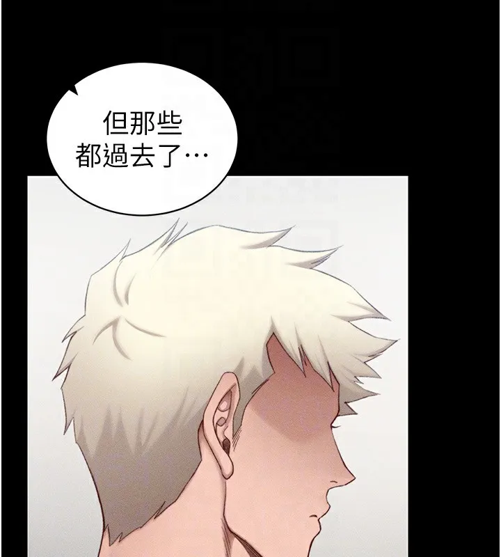 太妹攻略指南 - 第23話-終於肯挺身而出的老師 - page 105