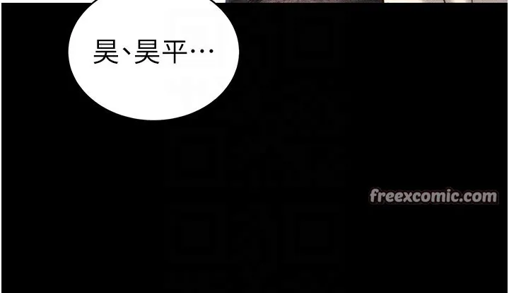太妹攻略指南 - 第23話-終於肯挺身而出的老師 - page 112
