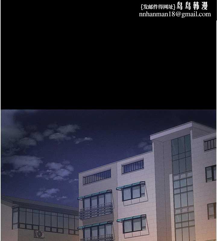 太妹攻略指南 - 第42話-重整地牢紀律 - page 1