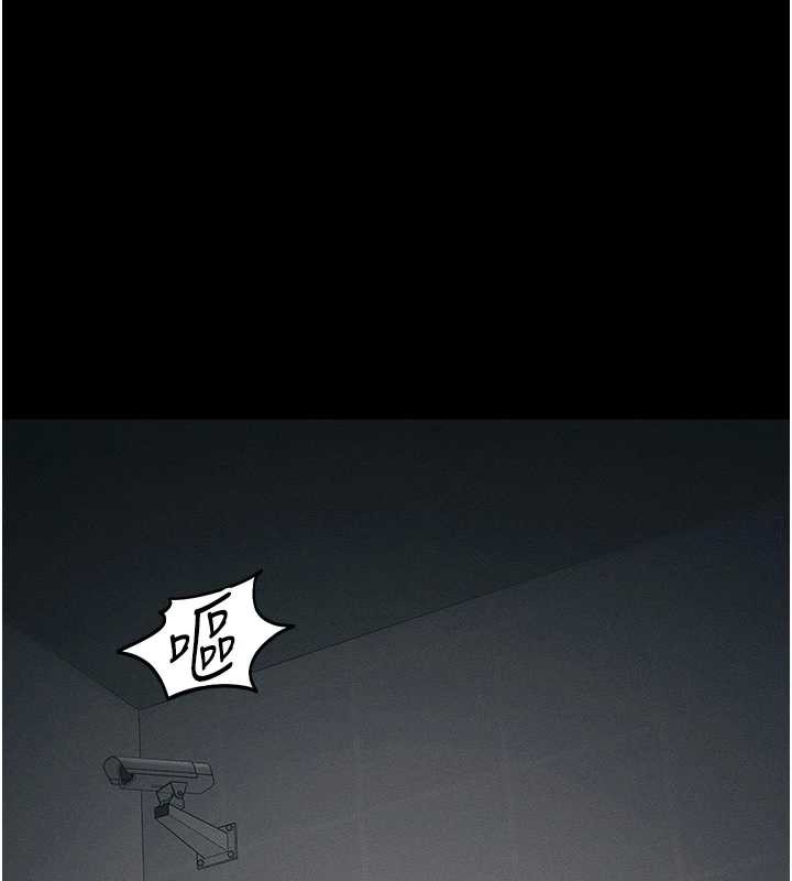太妹攻略指南 - 第42話-重整地牢紀律 - page 11