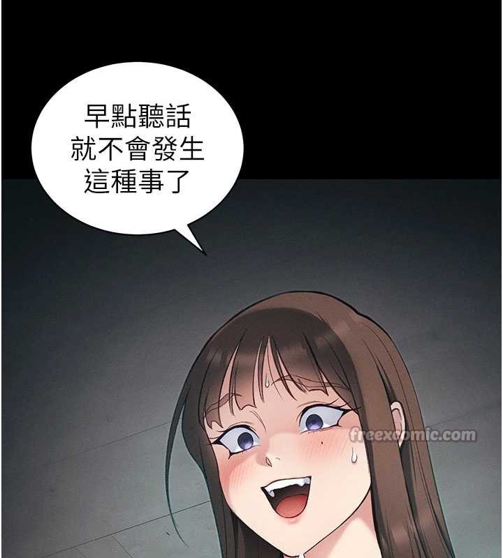 太妹攻略指南 - 第42話-重整地牢紀律 - page 14
