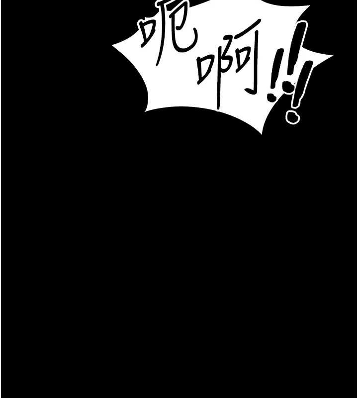 太妹攻略指南 - 第42話-重整地牢紀律 - page 17
