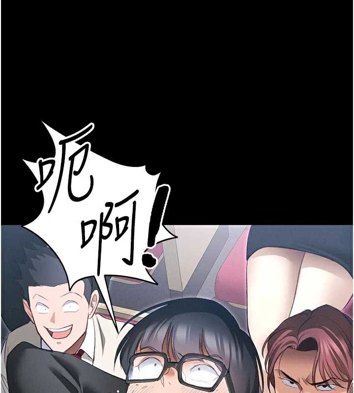太妹攻略指南 - 第42話-重整地牢紀律 - page 37