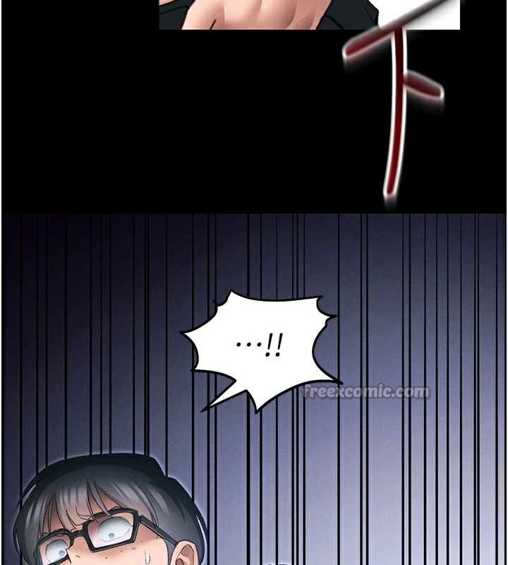 太妹攻略指南 - 第42話-重整地牢紀律 - page 42