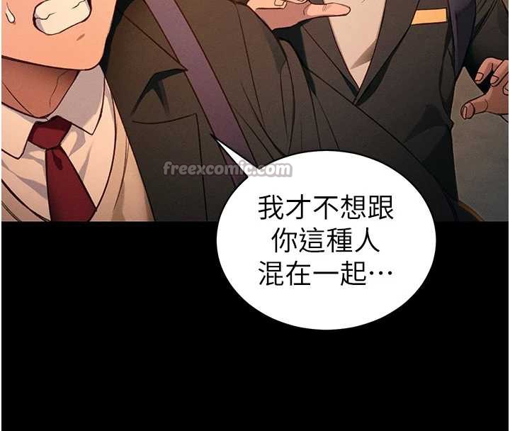 太妹攻略指南 - 第42話-重整地牢紀律 - page 70