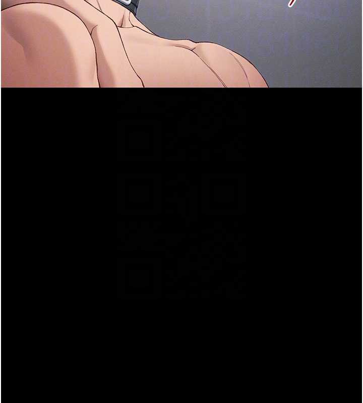 太妹攻略指南 - 第42話-重整地牢紀律 - page 80