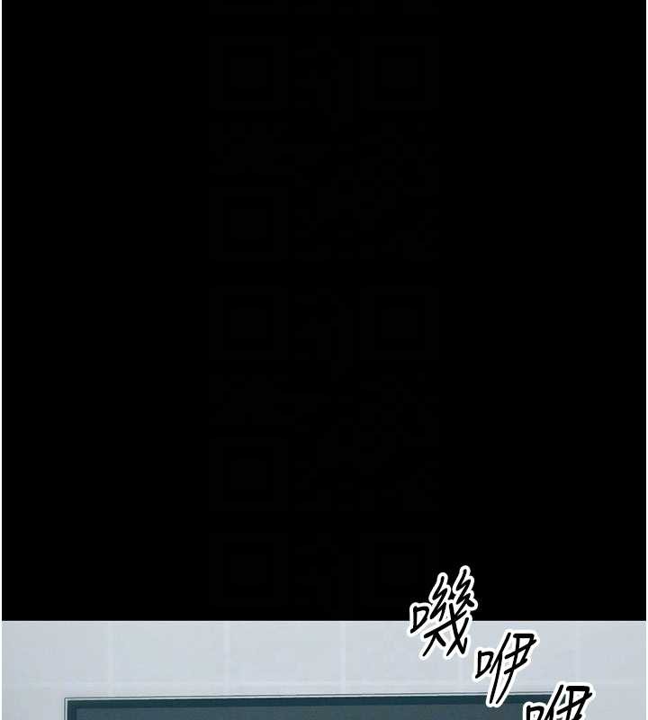 太妹攻略指南 - 第42話-重整地牢紀律 - page 118