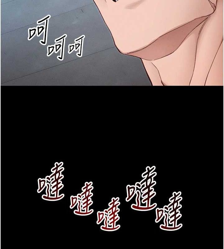 太妹攻略指南 - 第40話-互相撕咬的往日戀人 - page 16
