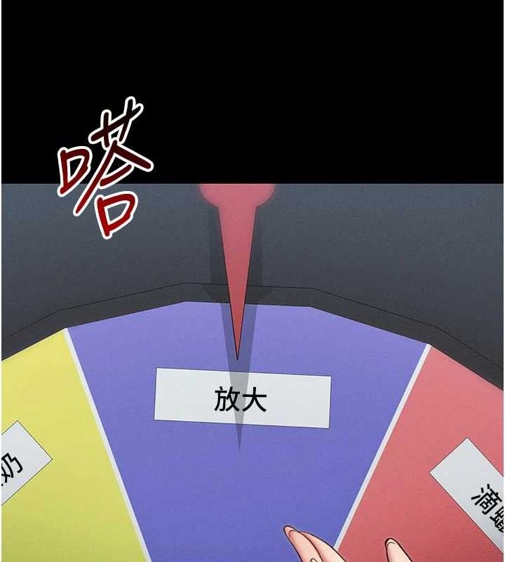 太妹攻略指南 - 第40話-互相撕咬的往日戀人 - page 17