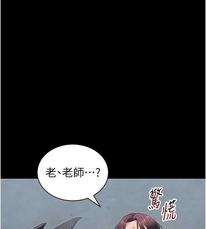 太妹攻略指南 - 第40話-互相撕咬的往日戀人 - page 24