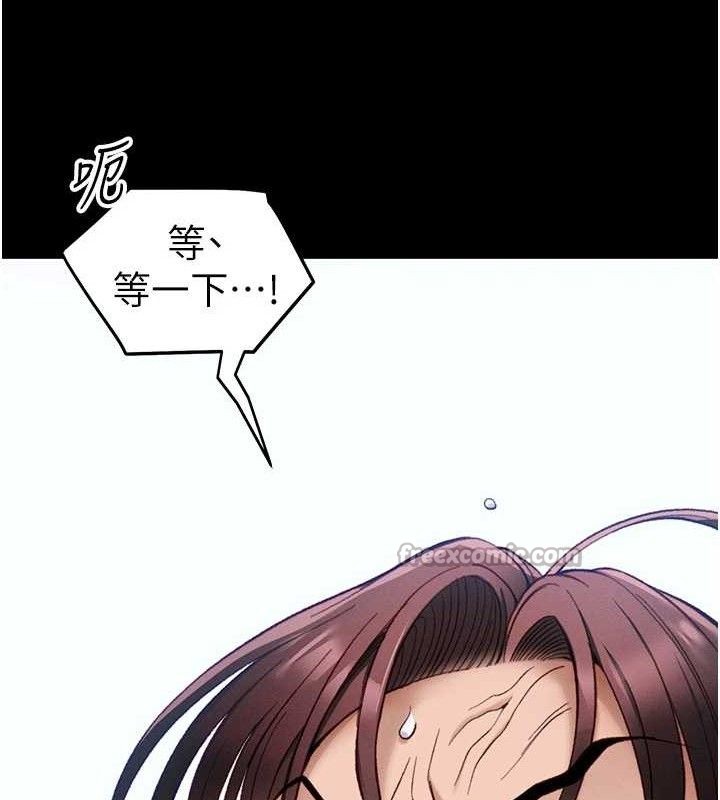 太妹攻略指南 - 第40話-互相撕咬的往日戀人 - page 28