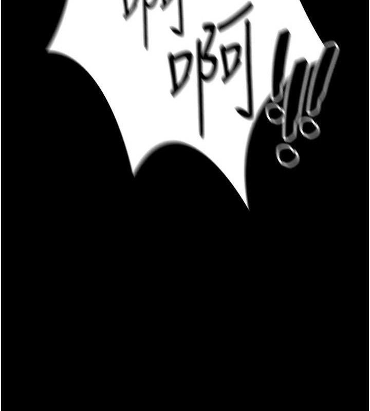 太妹攻略指南 - 第40話-互相撕咬的往日戀人 - page 31