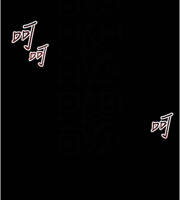 太妹攻略指南 - 第40話-互相撕咬的往日戀人 - page 35