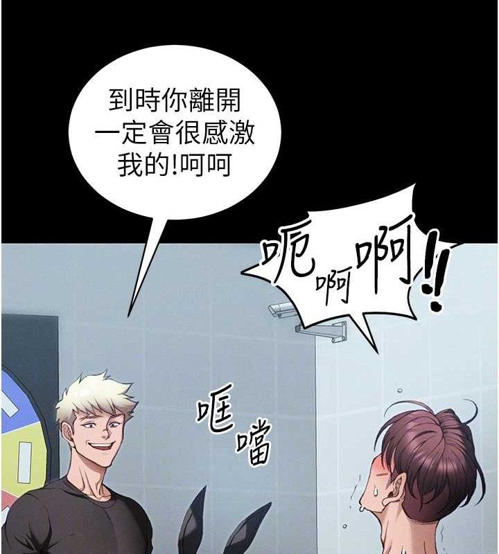 太妹攻略指南 - 第40話-互相撕咬的往日戀人 - page 48