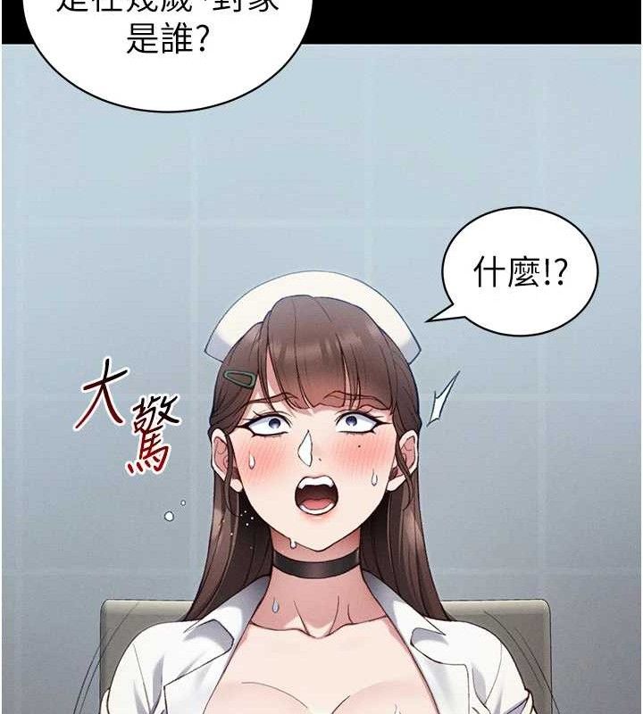 太妹攻略指南 - 第40話-互相撕咬的往日戀人 - page 55