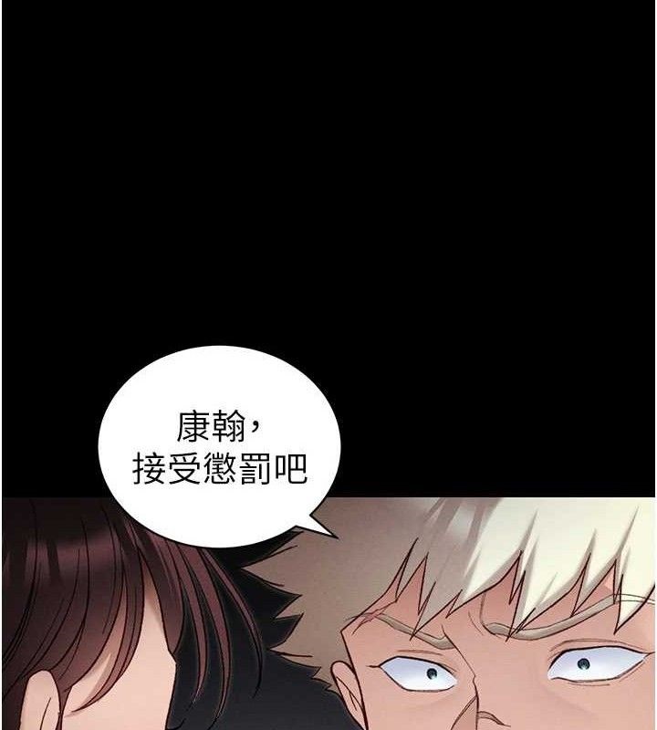 太妹攻略指南 - 第40話-互相撕咬的往日戀人 - page 65
