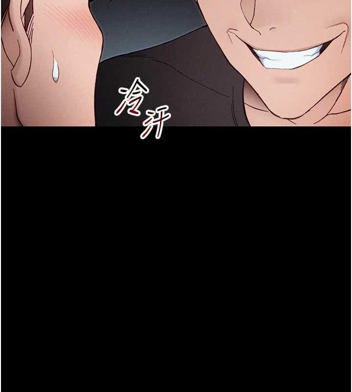 太妹攻略指南 - 第40話-互相撕咬的往日戀人 - page 66