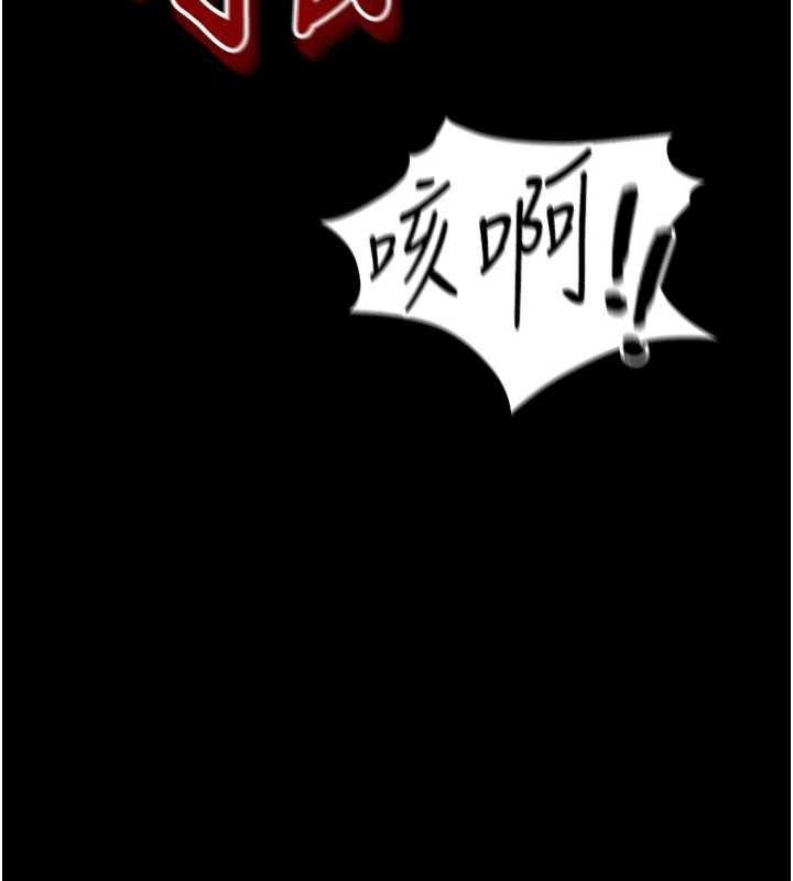 太妹攻略指南 - 第40話-互相撕咬的往日戀人 - page 67