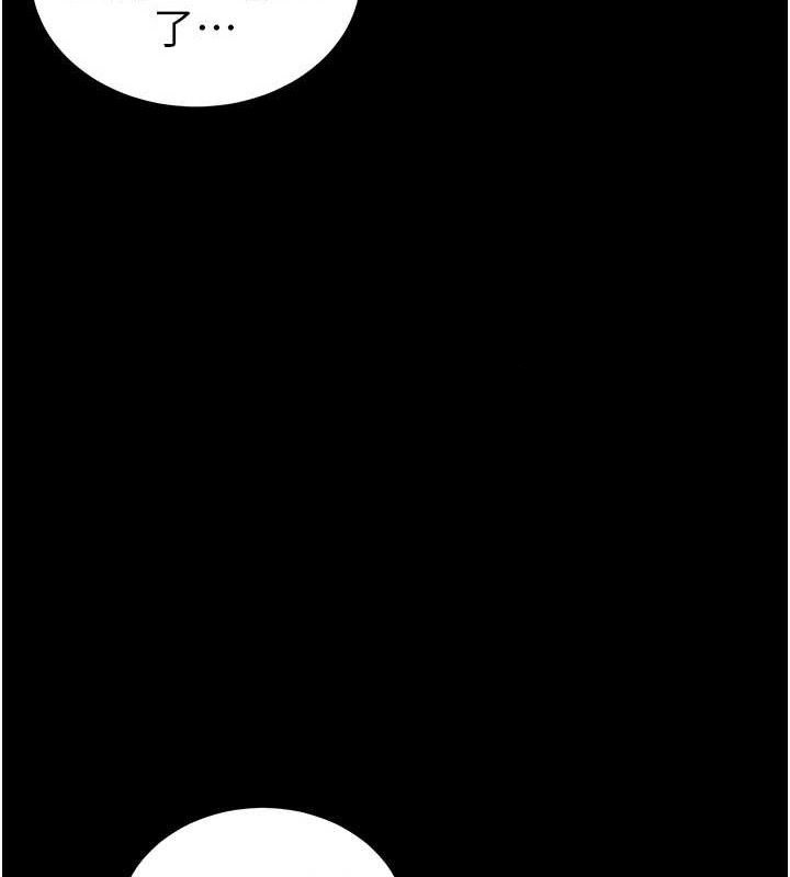 太妹攻略指南 - 第40話-互相撕咬的往日戀人 - page 68