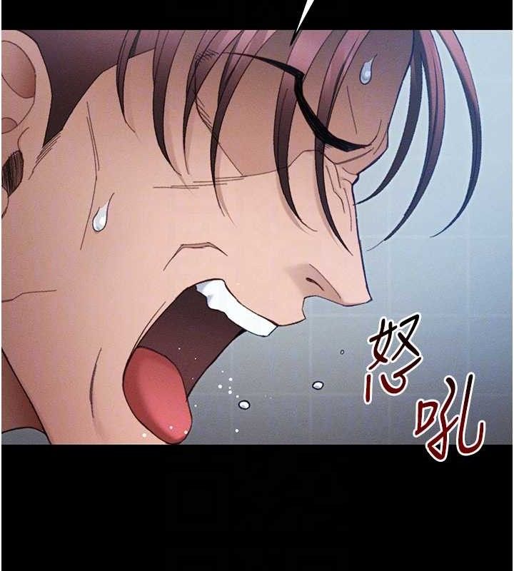太妹攻略指南 - 第40話-互相撕咬的往日戀人 - page 78