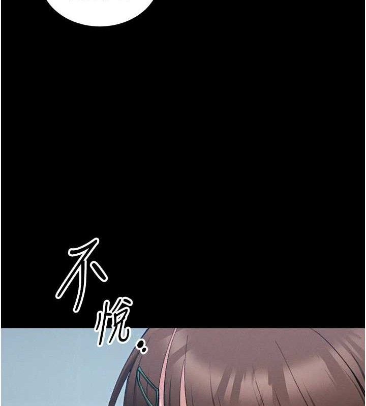太妹攻略指南 - 第40話-互相撕咬的往日戀人 - page 95