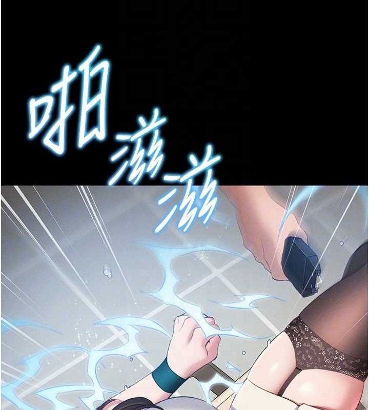 太妹攻略指南 - 第40話-互相撕咬的往日戀人 - page 105